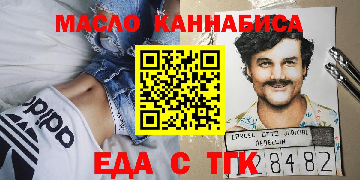 Cannafood марихуана  Вход с VPN  Ликино-Дулёво 