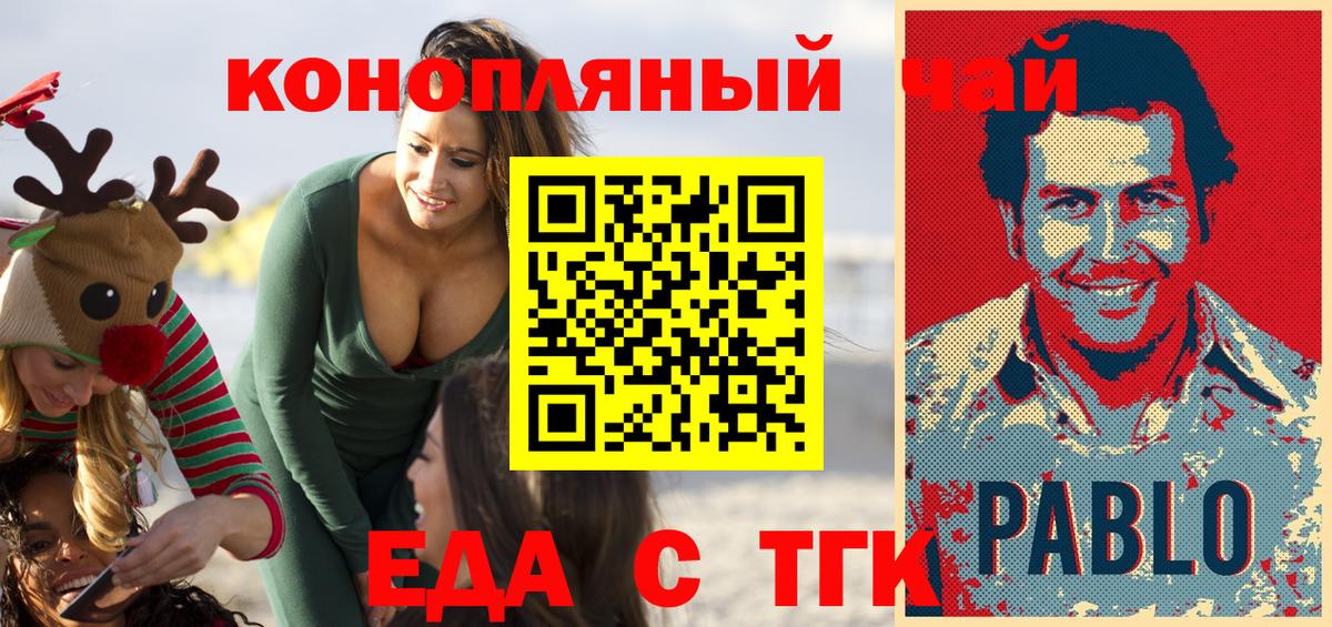 ГАШ  Канабис  MDMA  Героин  АМФ   МЕФ кристаллы  Вход с VPN  Ликино-Дулёво  Cocaine 