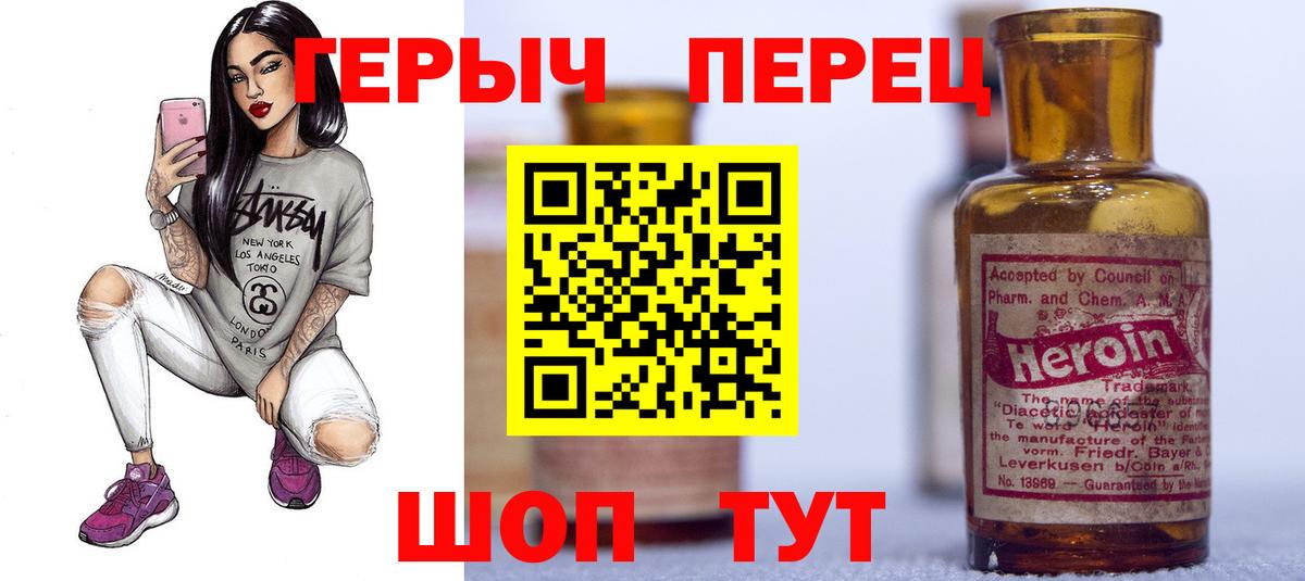 Ликино-Дулёво  Героин гречка  Вход с VPN 