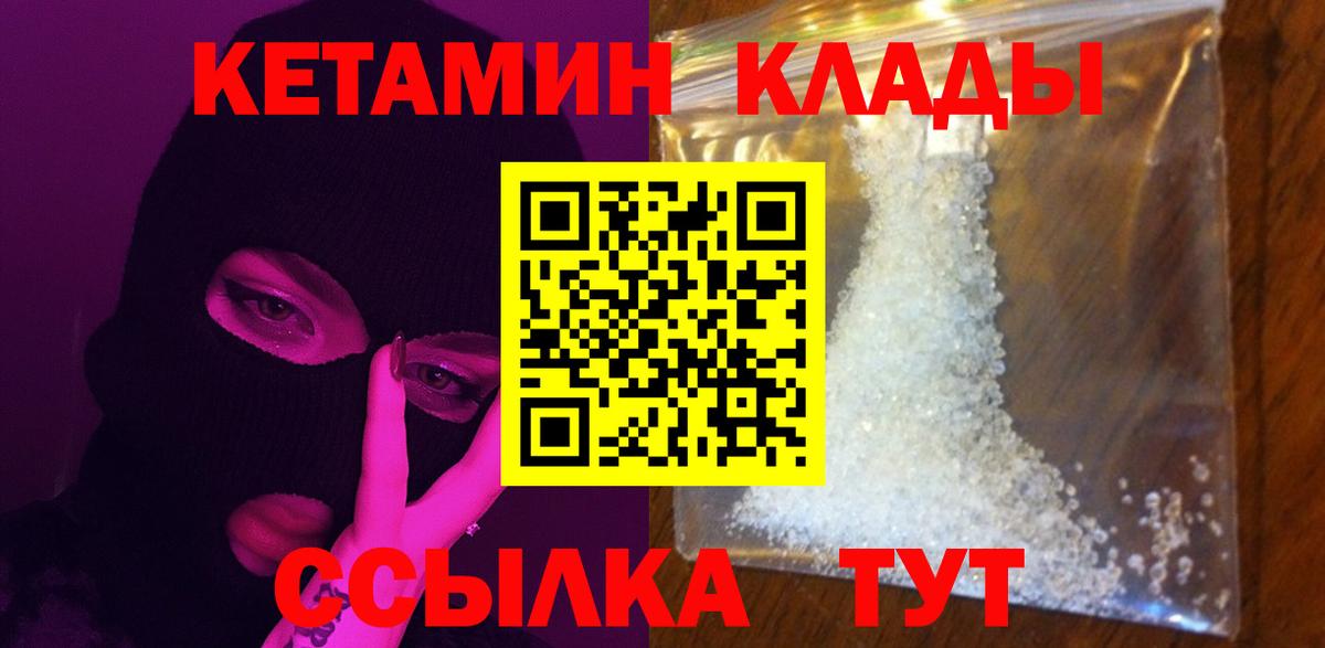 Ликино-Дулёво  OMG ссылка  КЕТАМИН ketamine  Вход с VPN  Кетамин VHQ 