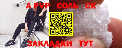 герыч Заводоуковск
