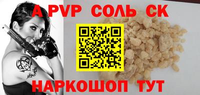 герыч Заводоуковск
