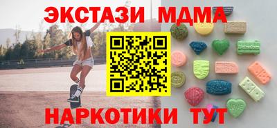 МДПВ Жуковский