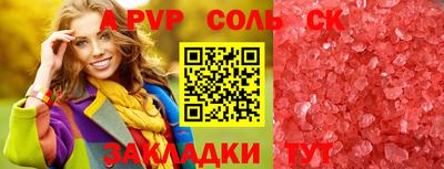МДПВ Жуковский