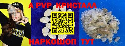 герыч Заводоуковск