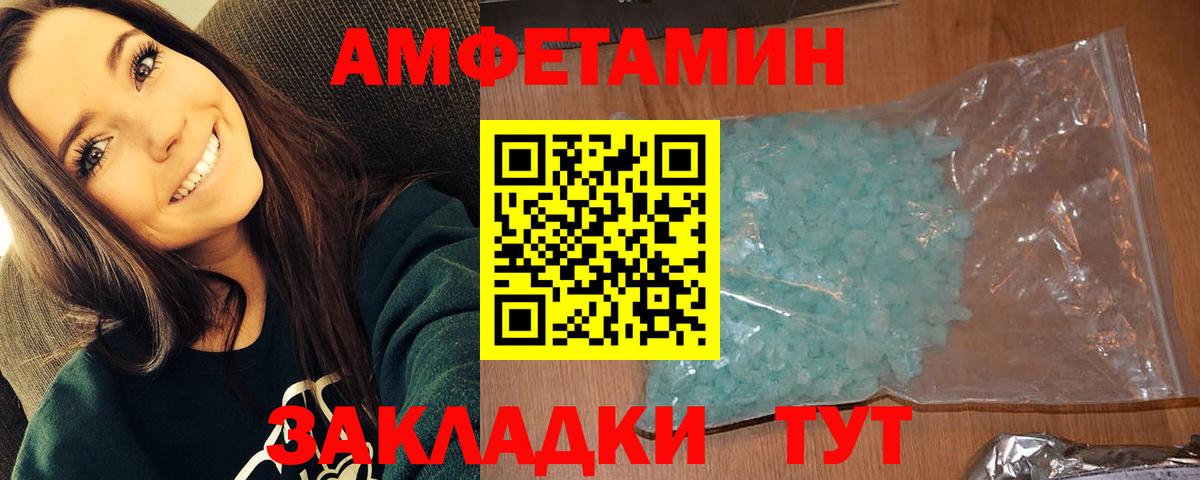 Ликино-Дулёво  Метамфетамин пудра  МЕТАМФЕТАМИН  Метамфетамин пудра  Вход с VPN 