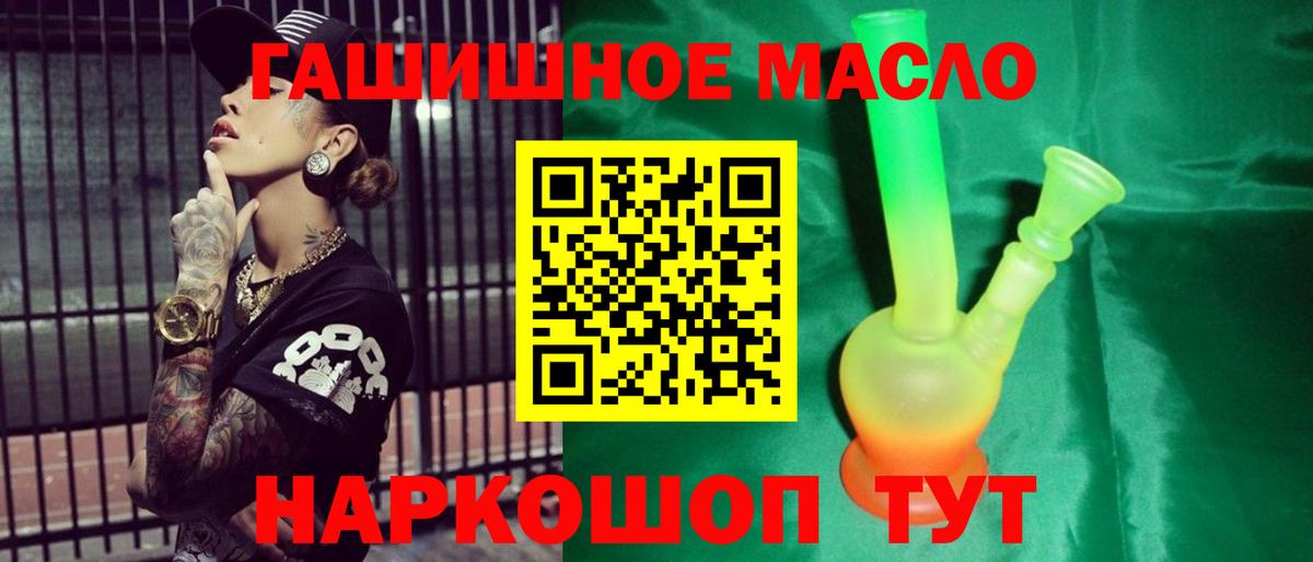 Дистиллят ТГК вейп Ликино-Дулёво