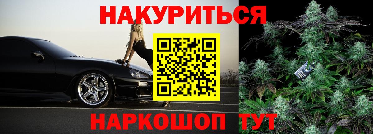 Конопля ГИДРОПОН  Конопля THC 21%  Каннабис сатива  Ликино-Дулёво  Вход с VPN 