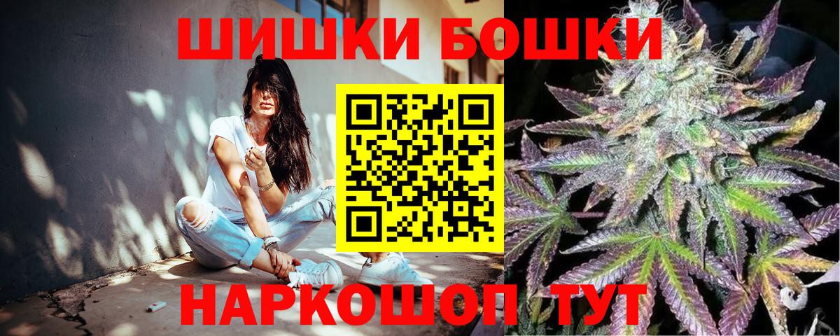 Канабис марихуана Ликино-Дулёво